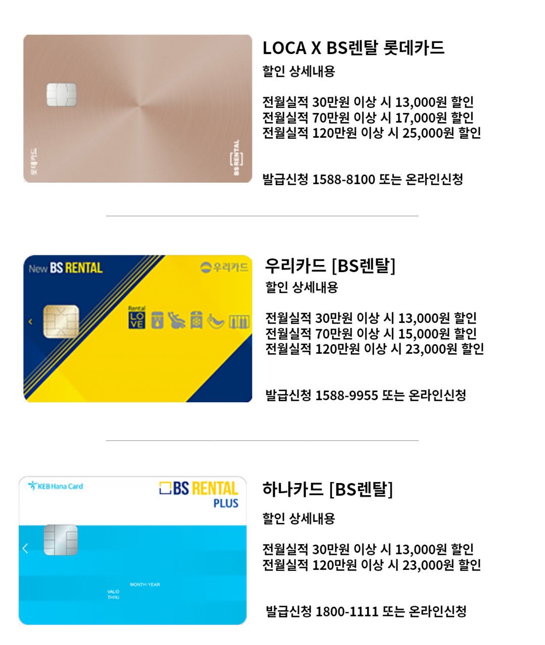 와룡홍천 이미지